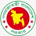 bangladesh-government-logo-png-bangladesh-govt-logo-png